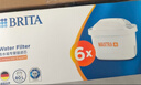 碧然德（BRITA） 家用滤水壶 净水壶滤芯 Maxtra 多效滤芯 6枚装 实拍图