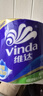 维达（Vinda）有芯卷纸 蓝色经典4层160克*27卷 厚韧耐用 卫生纸卷筒纸纸巾整箱 实拍图