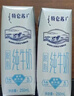 蒙牛特仑苏低脂纯牛奶250ml×16盒 健身减脂 送礼盒装 实拍图