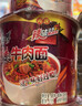 康师傅方便面 经典麻辣牛肉桶面114g*12 泡面整箱速食 方便食品 实拍图