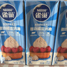 雀巢（Nestle）烘焙原料淡奶油常温存储易打发蛋糕淡奶油250ml*3 实拍图