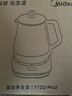 美的（Midea）养生壶 1.5L全自动煮茶壶24h预约烧水壶12小时智能恒温 11档控温电热水壶MK-Y12Q 实拍图