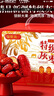 福东海 新疆特级灰枣红枣礼盒1kg 吊干枣羌芜大枣零食补品干货送长辈 实拍图