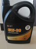 高德润达劲驰X1系列PAO酯类全合成机油 SP级别 ACEA C2 0W-30 1L 京东养车 实拍图
