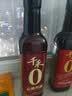 千禾花雕料酒 12度 500ml【0添加】零添加家用去腥厨用黄酒 实拍图
