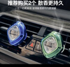 香百年车载香薰汽车香水车用空调出风口装饰摆件新车内除异味高级款香氛 古龙【淡香除异味+男士专用】 实拍图