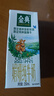 伊利金典 双限定娟姗纯牛奶锡林郭勒牧场整箱250ml*12盒 礼盒装 实拍图