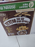 雀巢（Nestle）大包装组合1000g 可可味滋滋500g+脆谷乐500g早餐进口麦片 实拍图