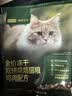 弗列加特FPMR生骨肉含量 磷虾油全价成幼猫主食餐包 兔肉味50g*6袋 实拍图