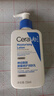 适乐肤（CeraVe）【修护乳霜】C乳236ml+C霜85ml（补水保湿男女士护肤张凌赫同款） 实拍图