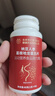 同仁堂朕皇纳豆激酶地龙蛋白片心脑血管堵塞疏通降血i脂通i血管高血压 实拍图