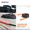 亿力 YILI 家用洗车机4系机器出水延长管5米 汽车用品 实拍图