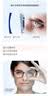 蔡司（ZEISS）新清锐单光眼镜片现片1.56非球钻立方铂金膜防UV配镜1片/-800 实拍图