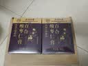 内廷上用百合酸枣仁膏【3盒】搭改炒酸善枣仁安睡神眠养生膏 实拍图