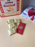 江中猴姑养胃有糖酥性猴头菇饼干送礼礼盒30天装中老年人早餐零食1440g 实拍图