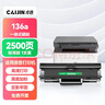 才进适用惠普136A硒鼓HP Laser MFP 136A激光打印机粉盒4ZB85A墨盒hp带芯片墨粉盒136a晒鼓复印扫描一体机碳粉盒 实拍图