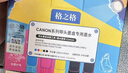 格之格845墨盒 适用佳能墨盒845 846 mg3080墨盒 ts3380 ts3480 mg2580s ts3180 mg2400墨盒 墨盒+墨水套装 实拍图