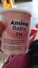 AminoBaby西班牙安心敏深度水解配方粉深度水解奶粉牛奶蛋白过敏适用 400g*1罐 实拍图