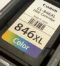 佳能（Canon）CL-846 彩色墨盒(适用MG3080/MG2580S/MG2400/TS3480/TS3380/TS308/TS208/TR4580) 实拍图