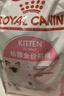 皇家幼猫猫粮 幼猫奶糕 K36 通用粮 4-12月 4.5KG 实拍图