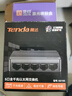 Tenda腾达 5口千兆交换机 4口家用交换器 监控网络网线分线器 分流器 集线器 转换器 小型HUB SG105 实拍图