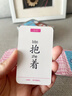 艾杰普儿童桌游卡牌认知卡疯狂造句小天才连词成句亲子卡片小学生造句 实拍图