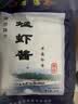 烟海虾酱烟海蜢虾酱正宗山东烟台特产海鲜酱开袋即食5袋10袋20袋整箱 80克*10袋 实拍图