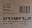 拜杰厨房秤不锈钢电子秤克秤烘培秤工具迷你秤食物称3kg/0.1g充电款 实拍图