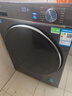 海尔（Haier）【年度机皇云溪4.0】77E滚筒洗衣机全自动直驱精华洗2.0超薄平嵌羊毛绿标认证以旧换新补贴 11公斤78E+直驱精华洗+1.2洗净比 洗烘一体 实拍图