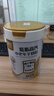 臻牧（zhenmu）低脂高钙羊奶粉800/罐 无蔗糖高钙益生菌 中老年营养品 实拍图