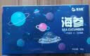 【现货】星龙港海鲜礼盒 6999型 14种净重10.4斤 海参鲍鱼白虾海产套餐中秋礼品送礼 实拍图