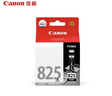 佳能（Canon）PGI-825 PGBK 黑色墨盒(适用MX898/MG8280/MG8180/MG6280) 实拍图