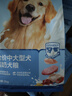 网易严选犬粮中大型犬钙奶狗粮成幼犬通用金毛助力骨骼发育无谷奶香粮2kg 实拍图