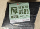汇百利平口垃圾袋黑色80cm*100cm*50只双面5丝加厚物业办公商用塑料袋 实拍图