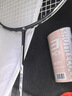 京东京造 利刃700碳素羽毛球拍对拍 耐打超轻已穿线 赠拍包+10球 实拍图