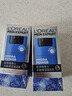 欧莱雅男士水能润肤滋润乳50ml*2补水保湿乳液男士护肤品生日礼物送男友 实拍图