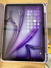 Apple/苹果 iPad Air 11英寸 M3芯片2025年款 平板电脑 (256GB WLAN版)紫色 实拍图
