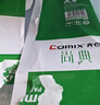 齐心（COMIX）绿尚典A4打印纸 70g 500张*8包 双面丝滑畅打a4复印纸 办公传真学生绘图 整箱4000张【热销爆款】 实拍图