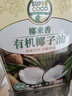 椰来香有机无椰香烹饪耐高温炒菜专用食用油 送礼天然椰子油2.5L 家庭装 实拍图
