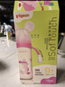 贝亲（Pigeon）PPSU迪士尼双把手奶瓶330ml LL号奶嘴 米妮印象 9月+ AA240 实拍图