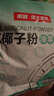 南国冷萃纯椰子粉22杯/袋 海南特产椰汁粉 生椰拿铁咖啡伴侣 实拍图