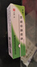 [芙原] 积雪苷霜软膏2.5%*10g/盒 实拍图