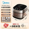 美的（Midea）低糖电饭煲IH智能3升电饭锅健康低卡饭 沥米饭米汤分离多功能柴火饭 WIFI智控2-3人蒸米饭锅305AL1 实拍图