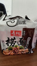 寿桃XO滋味酱捞面非油炸方便面速食泡面早餐拌面条5包装435g/袋 实拍图