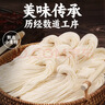 湾琴河 福建无盐线面1000g 独立包装手工面线龙须面福建特产细面条挂面 实拍图
