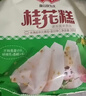 安井桂花糕 300g*3袋 每袋10块装 发糕状元糕 家庭装 速冻早餐半成品 实拍图