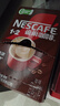 雀巢（Nestle）【樊振东同款】1+2特浓低糖*速溶咖啡三合一冲调饮品90条1170g 实拍图