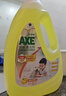 斧头牌（AXE）去污地板清洁剂 柠檬清香 2L 瓷砖实木地板通用 实拍图