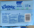舒洁（Kleenex）纯水湿厕纸80抽*10包 (800抽)清洁湿纸巾私处清洁EDI纯水 实拍图
