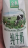 伊利【新鲜日期】金典纯牛奶早餐奶整箱250ml*16盒 3.6g乳蛋白 礼盒装 实拍图